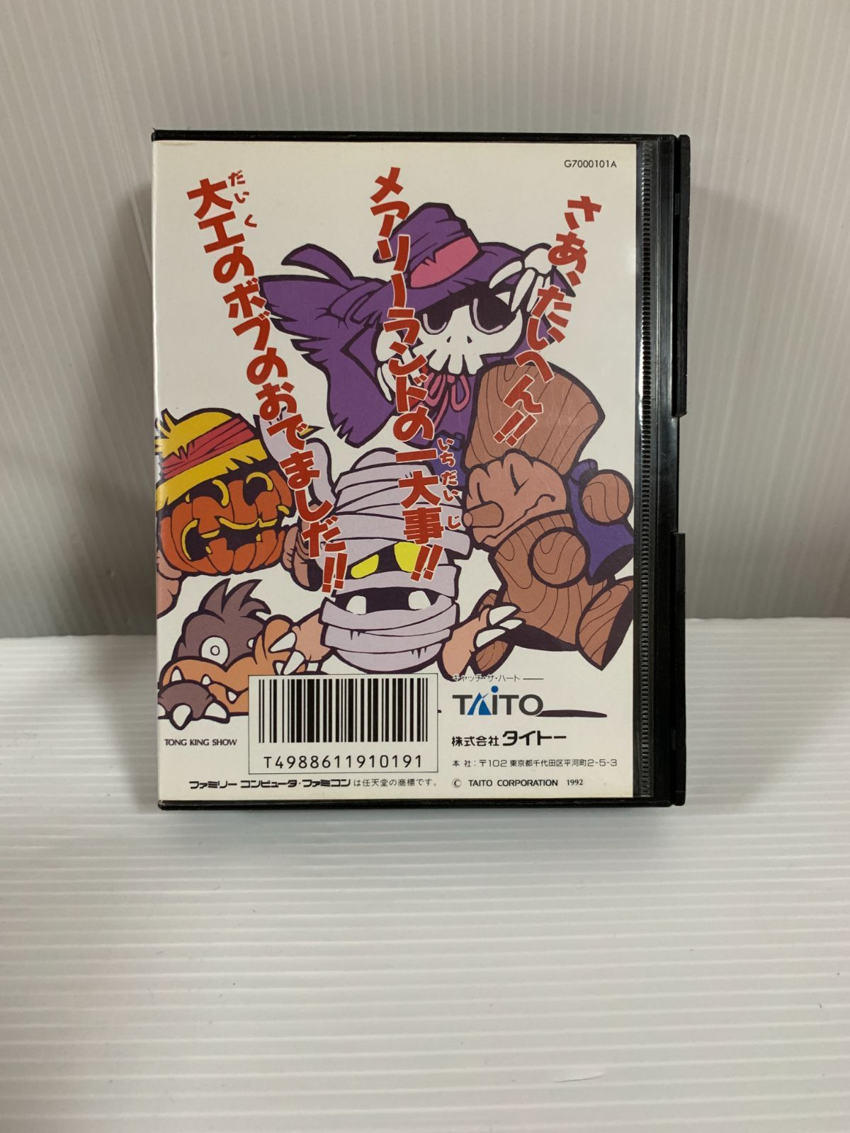 動作 済み