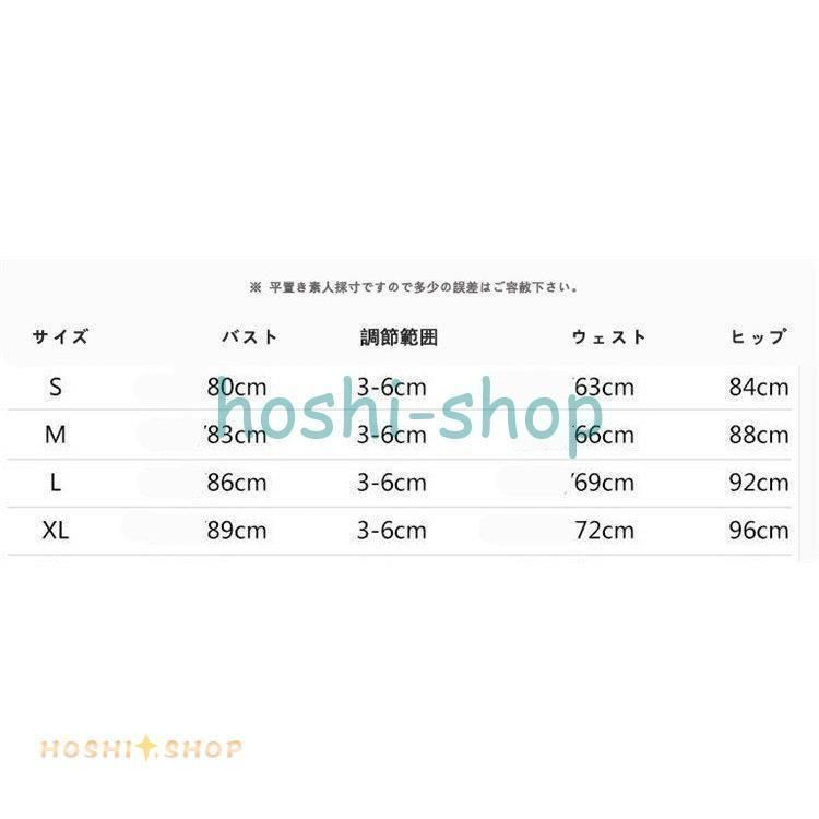 上品 着痩せ