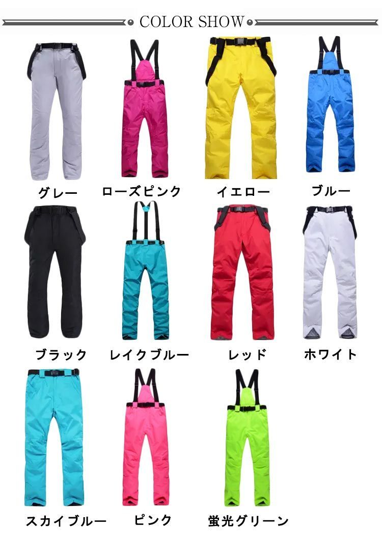 ★ゴールドウイン＊ESTIVO★スノーボードウエア＊上下セット★ ゴールドウィン☆上下セット☆ESTIVO ☆スキー・ボードウエア