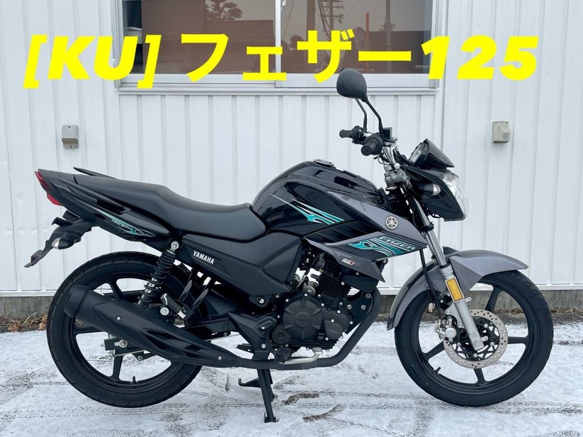 全国送料無料】21089-11528 ヤマハ FAZERフェザー125 純正リアブレーキ