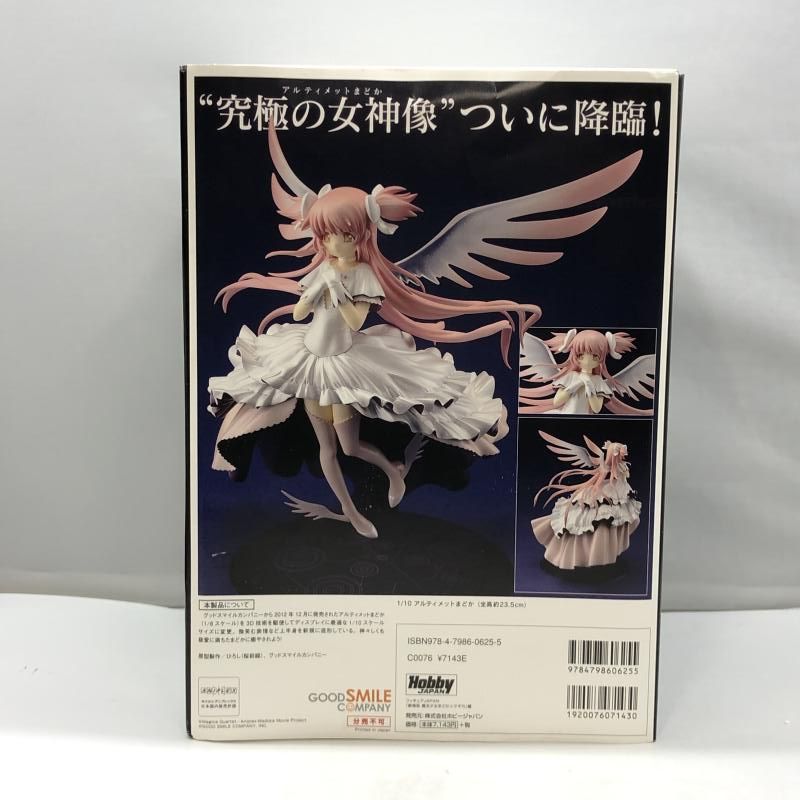 中古】ホビージャパン アルティメットまどか 1/10 開封品