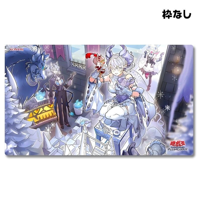遊戯王　迷宮城の白銀姫 ラビュリンス 公式プレイマット 迷宮城の白銀姫 プレイマットの通販 平日のみ配送（80523926