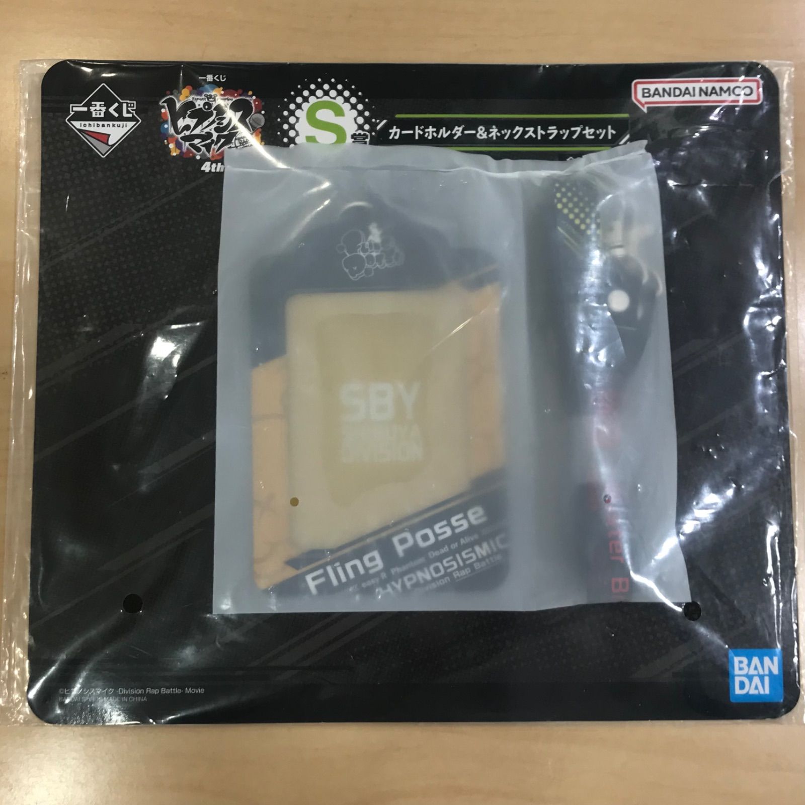 ヒプノシスマイク カードホルダー&ネックストラップセット 3種