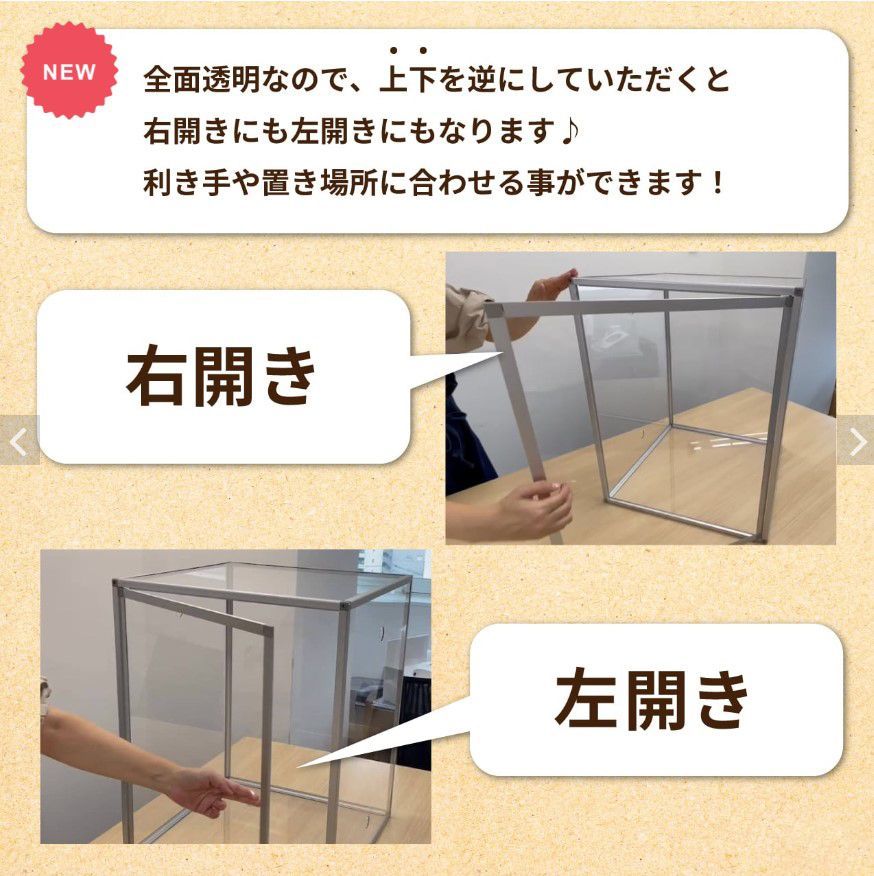 アクリル バードゲージ 組立式アクリルバードケージ【 Lサイズ】右(左)開き 全面透明