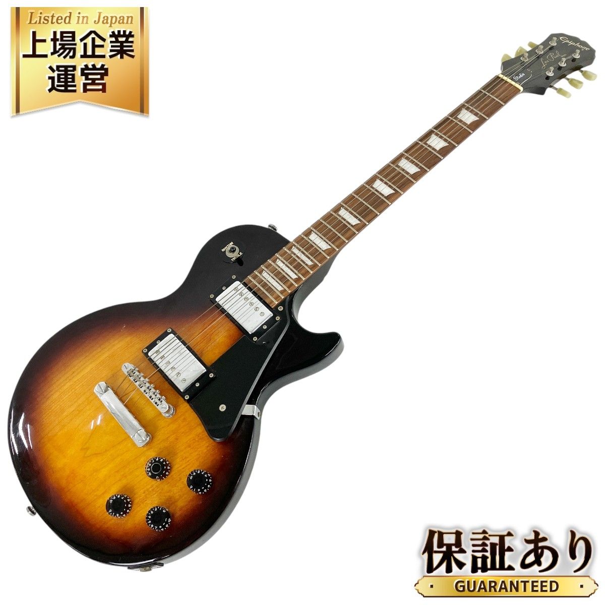  Epiphone Les Paul Studio エレキギター 弦楽器 エピフォン ジャンク Y9284915