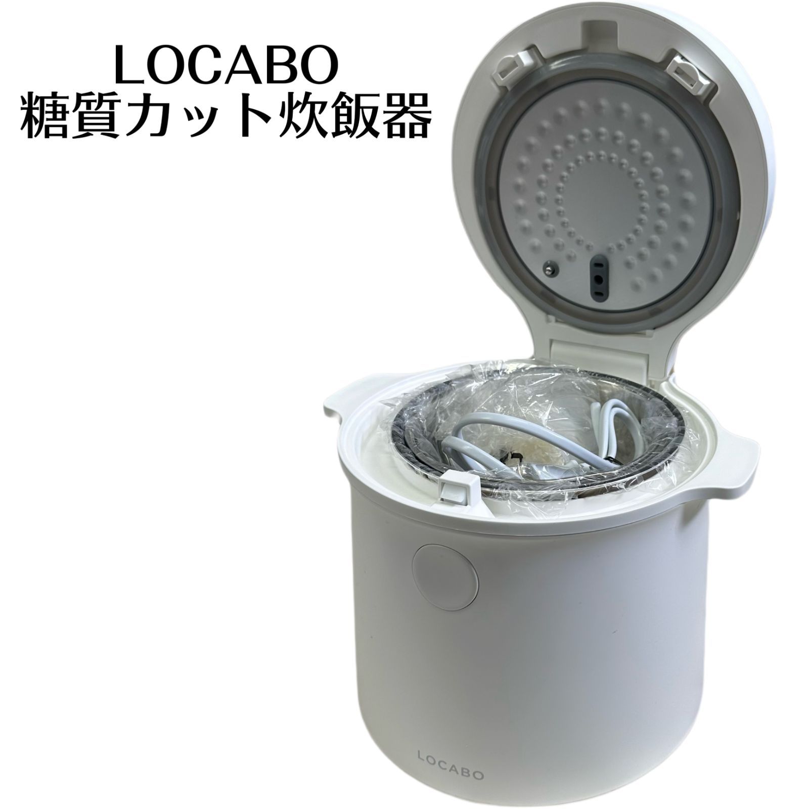 LOCABO JM-C20E-W WHITE糖質カット 炊飯器
