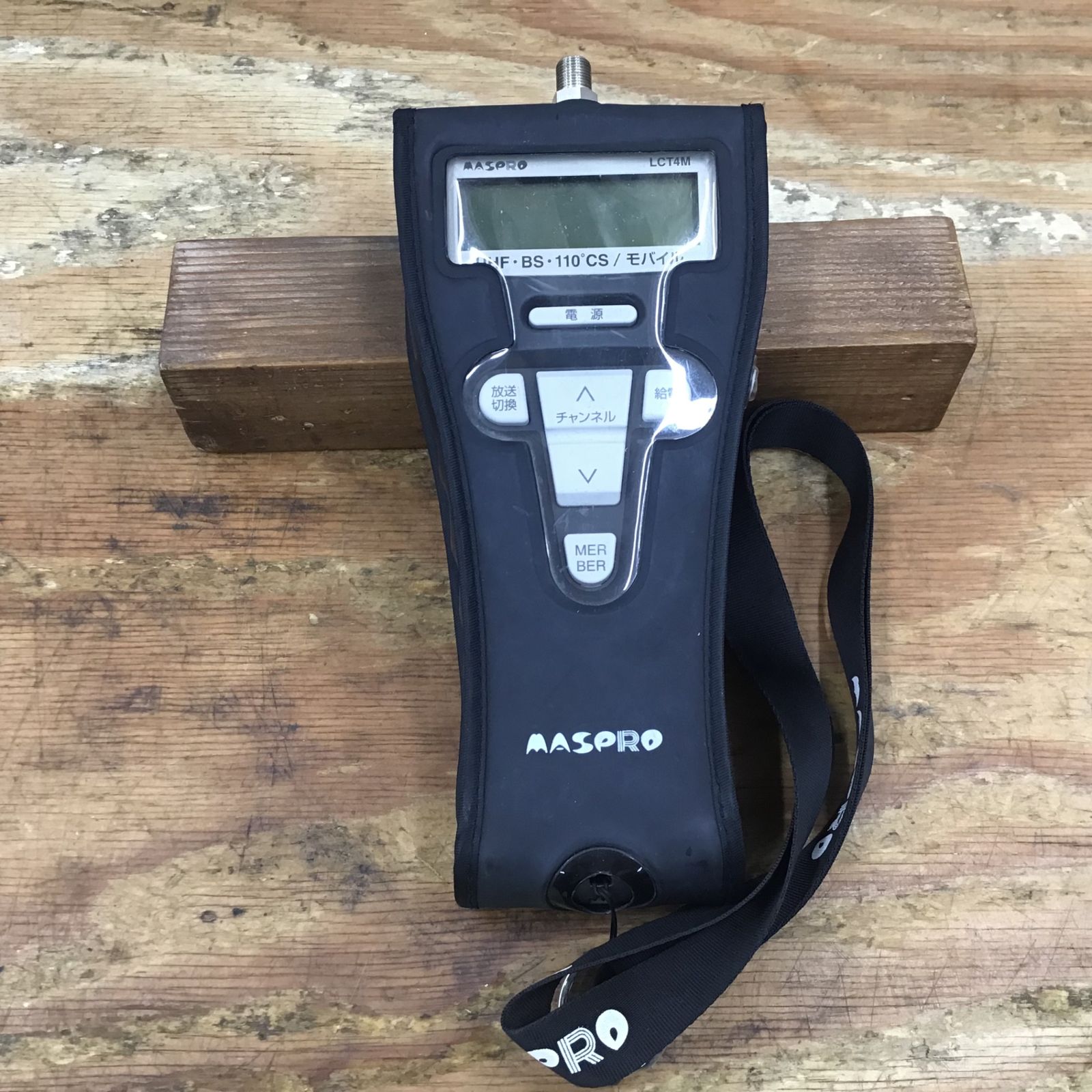 マスプロ デジタルレベルチェッカー LCT4M 柏店