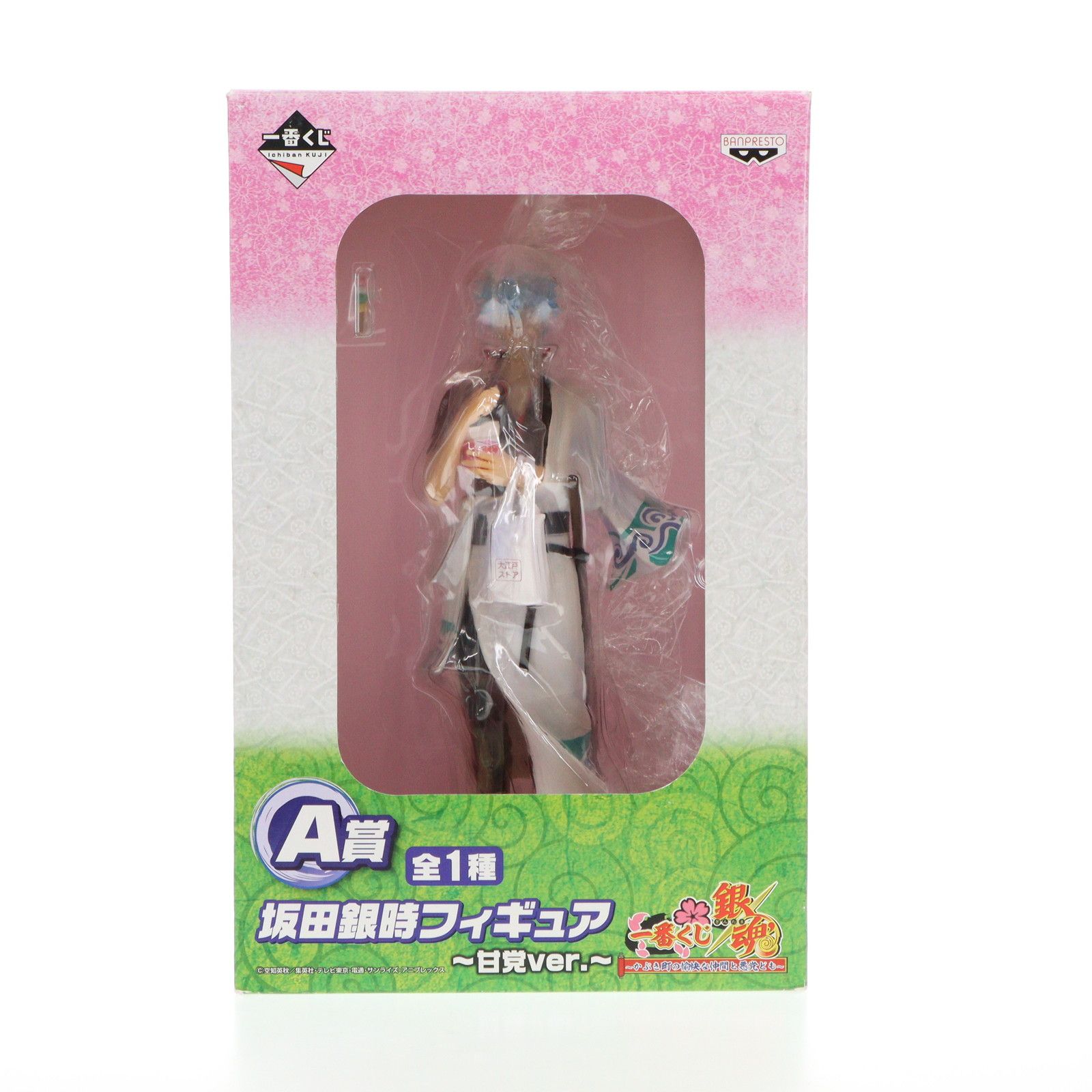 BANPRESTO - A賞 坂田銀時(さかたぎんとき)〜甘党Ver.〜 一番くじ 銀魂〜かぶき町の愉快な仲間と悪党ども〜 フィギュア プライズ バンプレスト A賞 坂田銀時(さかたぎんとき)〜甘党Ver.〜 一番くじ 銀魂