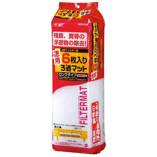 【同梱不可】【30個セット】ジェックス徳用6枚入りろ過マット6枚