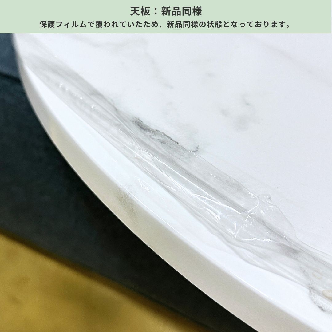 ダイニングテーブル