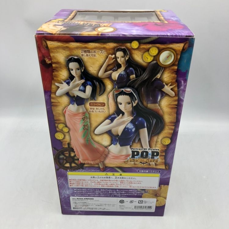 Amazon.co.jp: Portrait.Of.Pirates ワンピースシリーズ Sailing