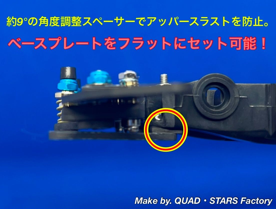 ミニ四駆・MAシャーシ用】2軸ATピボットバンパー 30th ANNIVERSARY