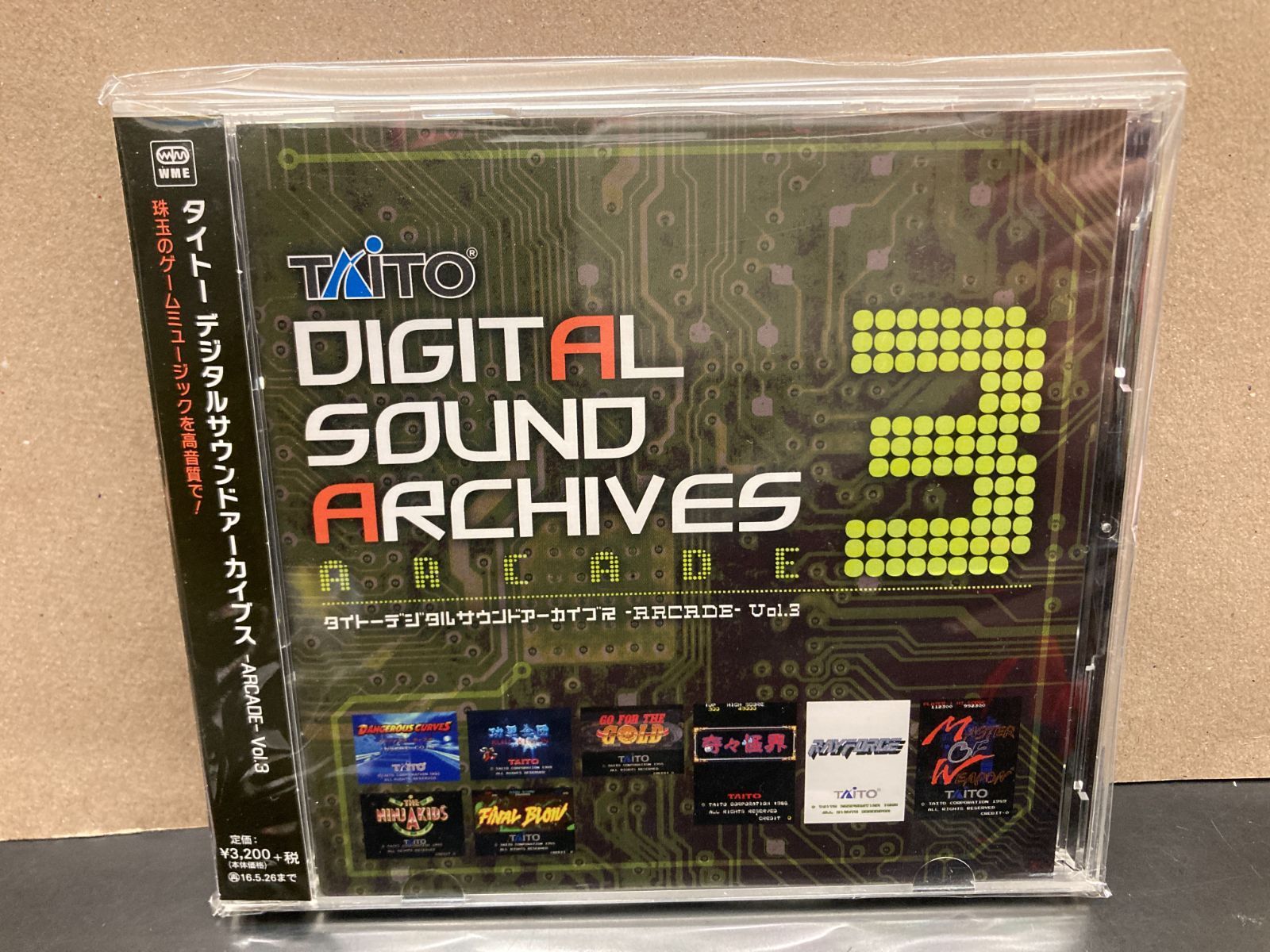 未開封‼️新ビックリマン コンプリートDVD VOL.1 初回生産限定‼️ 未開封新ビックリマン コンプリートDVD VOL.1 初回生産限定 未開封
