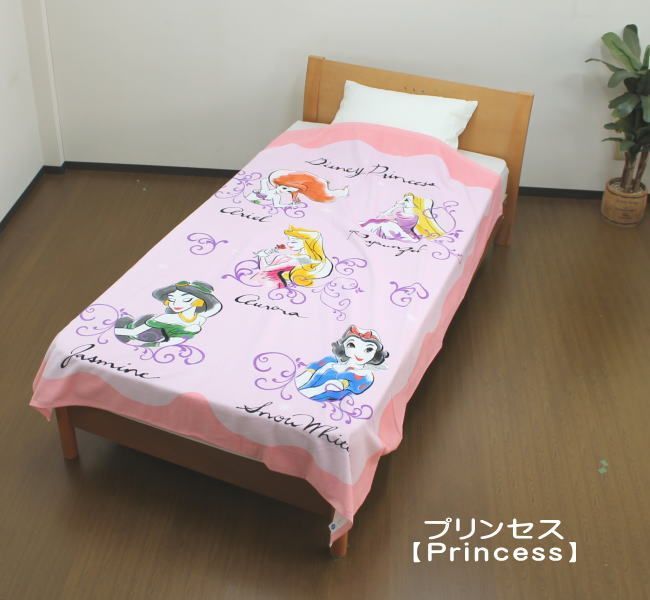 タオルケット ディズニー 綿100％シャーリング　・プリンセス（Princess）（シングルサイズ）（I-D51-24）（I-D51-DPAR）