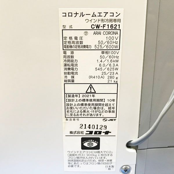 モデル 100V
