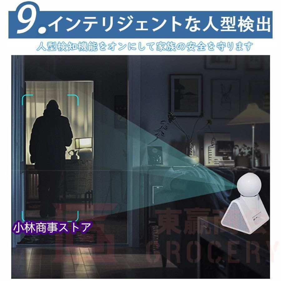 4.3インチ