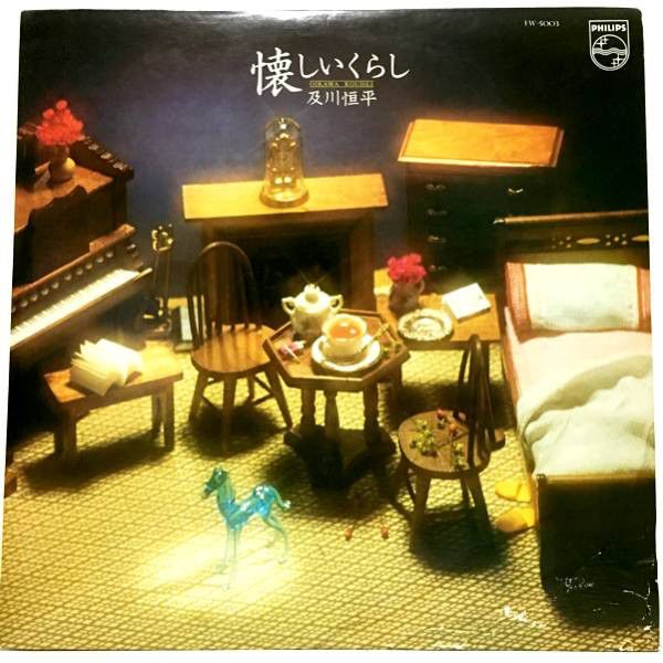 希少サイン付き　帯付き　及川 恒平とペパーランド　 アナログレコード