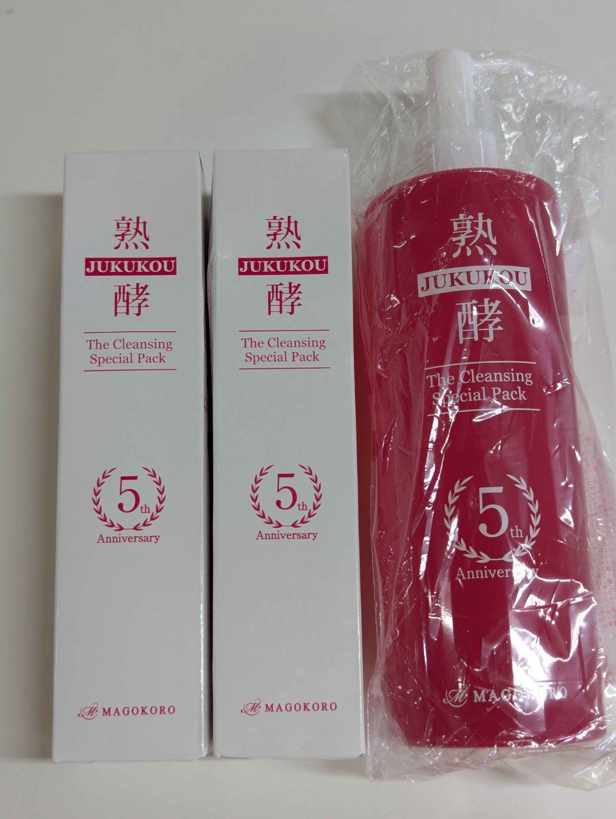 熟酵 3点 ザ クレンジングスペシャルパック 5代目 - メルカリ