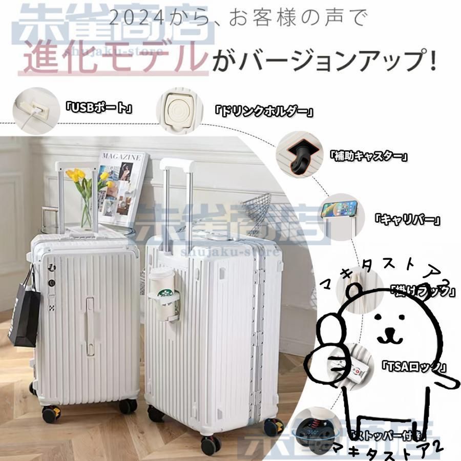 フレームタイプ