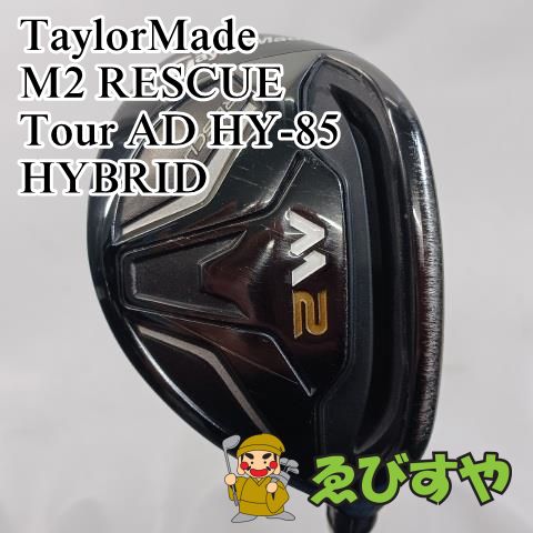 入間 ユーティリティ テーラーメイド TaylorMade 6 M2 RESCUE Tour AD HY-85 HYBRID S 28 0338