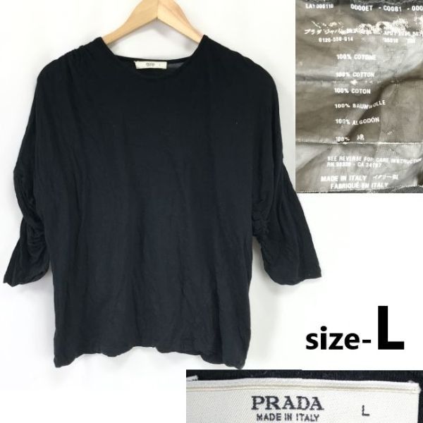 プラダジャパン正規代理店タグ/イタリア製★/PRADA★シャーリングスリーブ/半袖カットソー/Tシャツ【レディースL/黒/black】Tops◆cBH870 プラダジャパン正規代理店タグ/イタリア製☆/PRADA