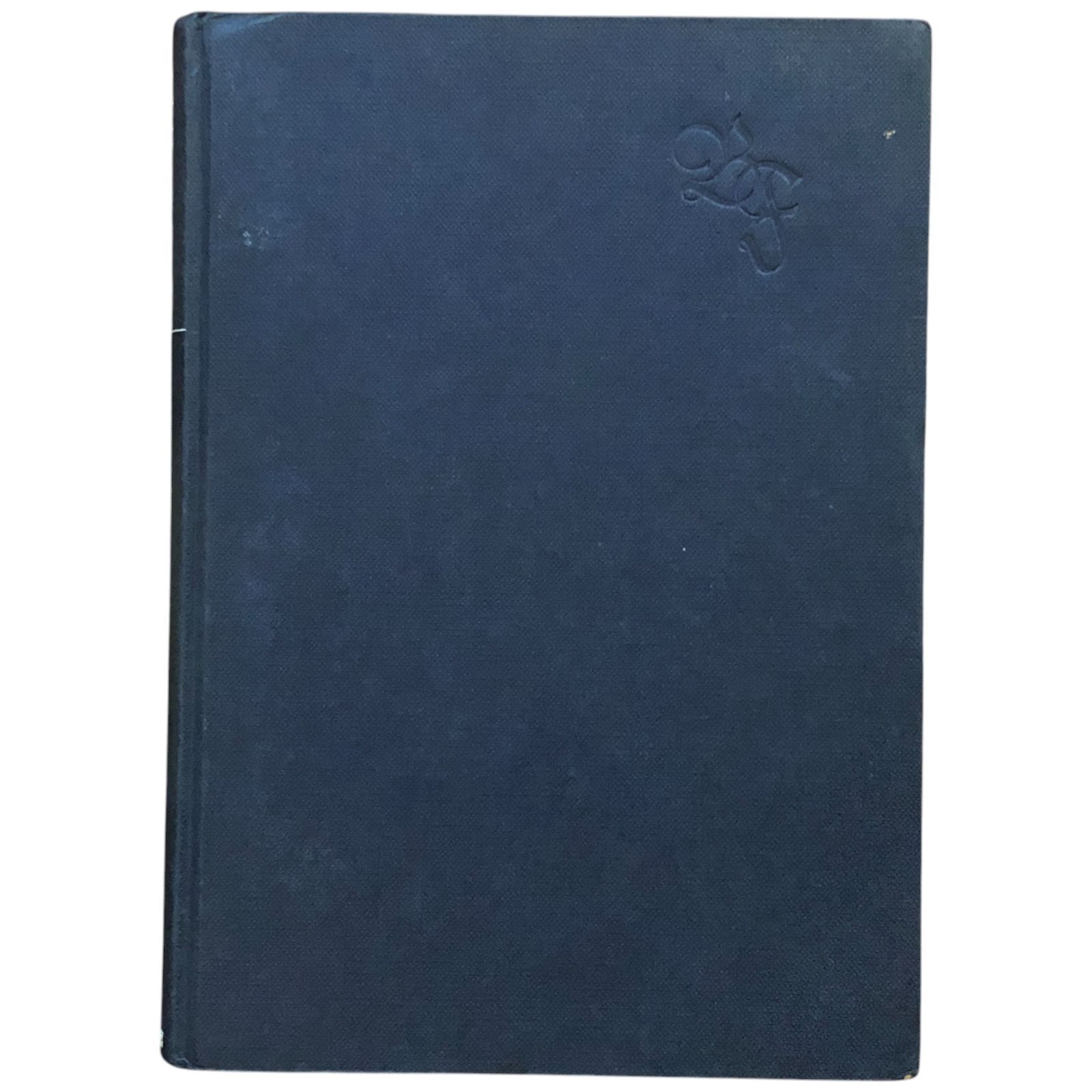 数学精義 数Ⅲ 〜岩切晴二著 培風館