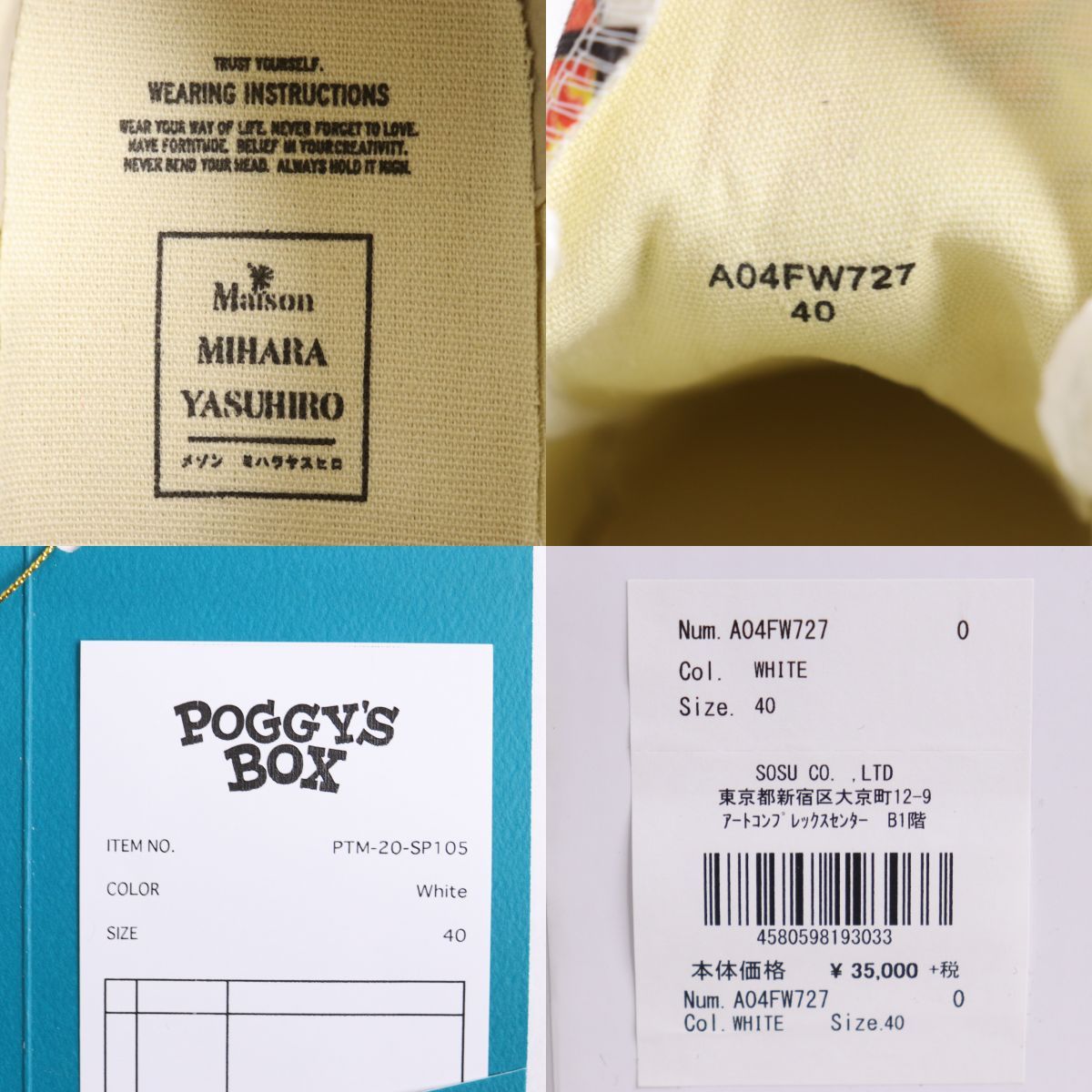 未使用品□メゾン ミハラヤスヒロ ピーターソン POGGYS BOX A04FW727