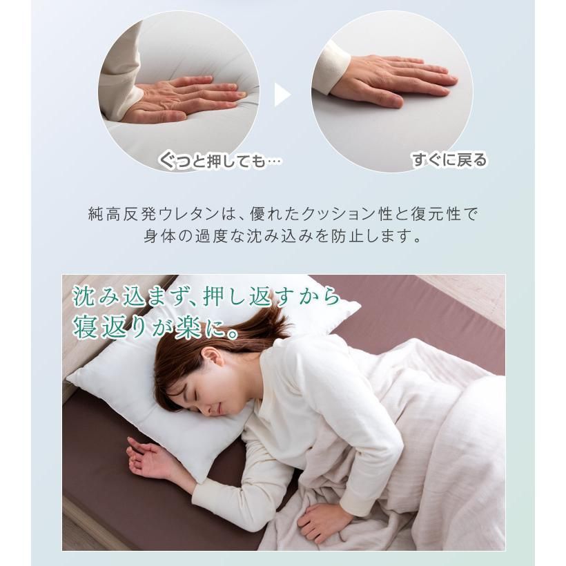 ウレタンマットレス