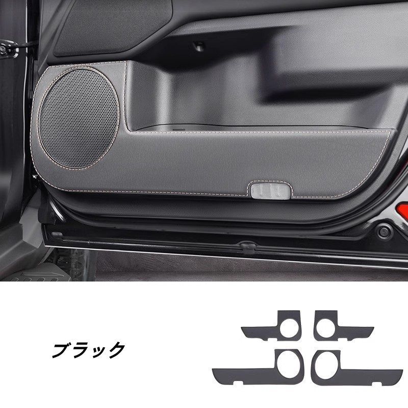 レクサス GX550用 フロントリア 車のドア抗 kick 保護 ガーニッシュ パーツ 4個