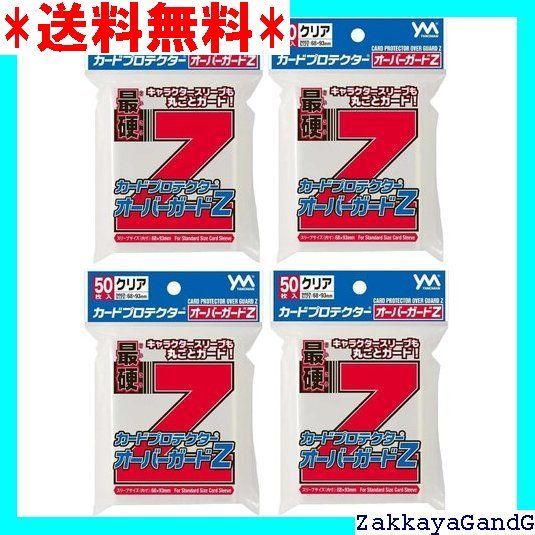 やのまん カードプロテクター オーバーガードZ 50枚入 クリア × 4個セット スリーブ計200枚 対応カードサイズ:68×93mm 145