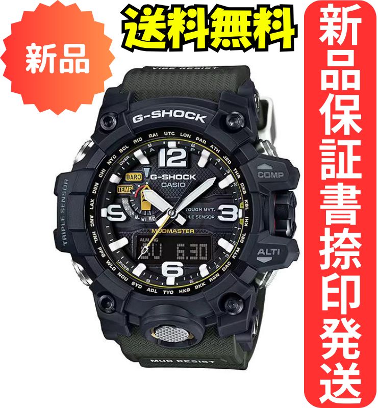 CASIO G-SHOCK GWG-1000-1A3JF MUDMASTER MASTER OF G - LAND 電波ソーラーモデル マッドマスター  カシオ Gショック - メルカリ