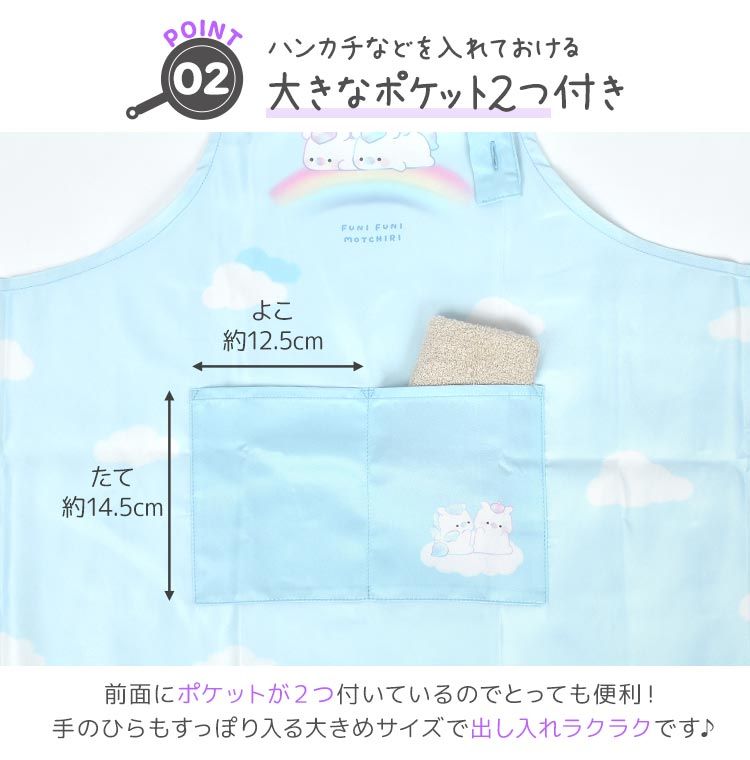みお ハンドメイドキッズエプロン三角巾セット 2セット キッズエプロン 三角巾 セット 2点セット エプロン キッズ