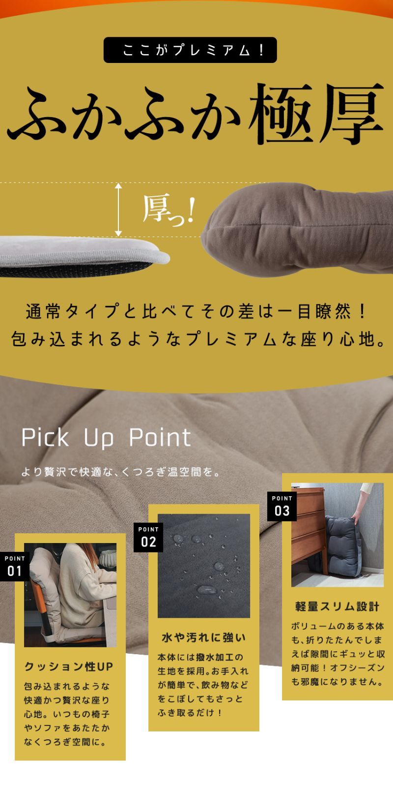 パネルヒーター