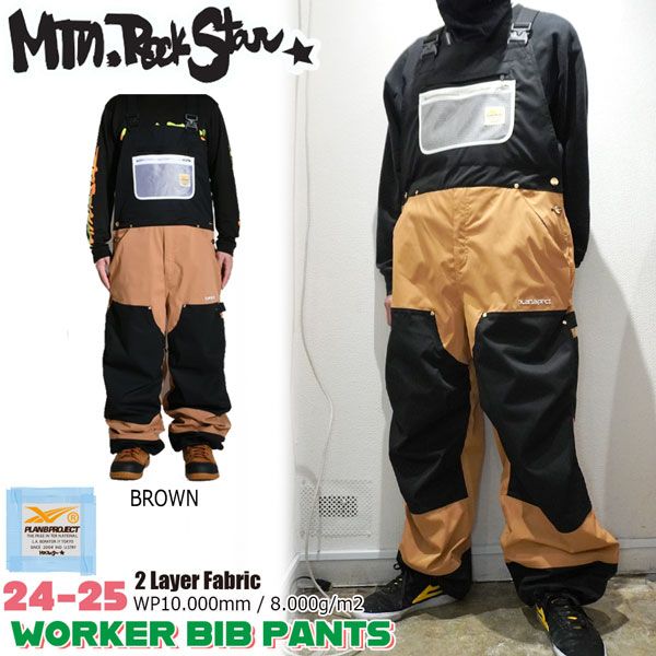 マウンテンロックスター Sサイズ ビブパンツ 楽天市場】マウンテン