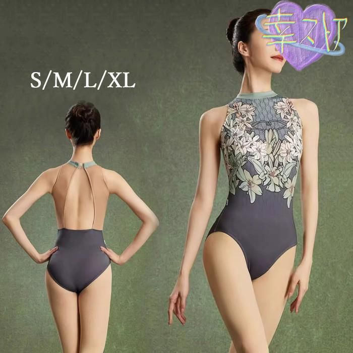 バレリーナ製 バレエ衣装 LADY11号 ボンジュバレリーナ