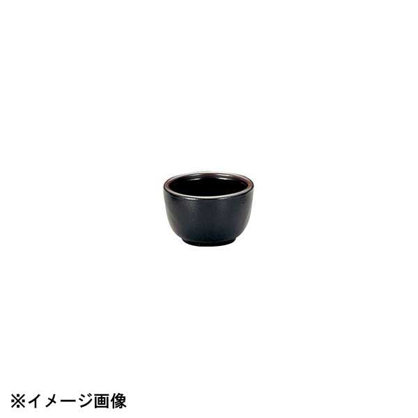 九谷焼 鏑木 ぐい呑み 富士山絵付 煎茶器 （【趣楽】 秀逸希少作品 