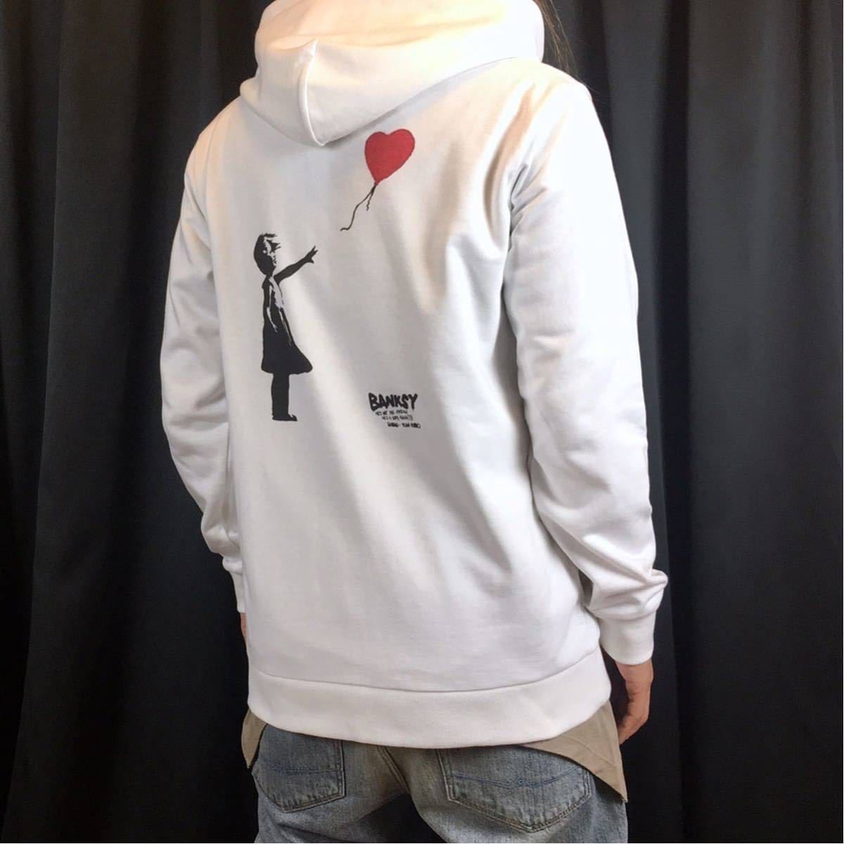 オリジナル パーカー BANKSY バンクシー 風船と少女 アート バック 