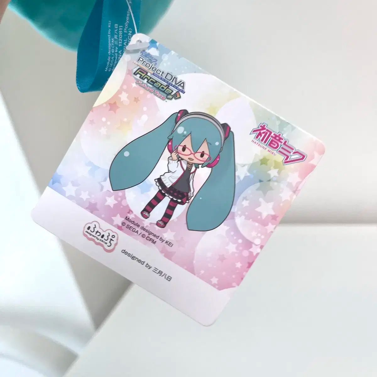 初音ミク メガネ ふわぷち ネイチャー プロジェクト ぬい ぬいぐるみ