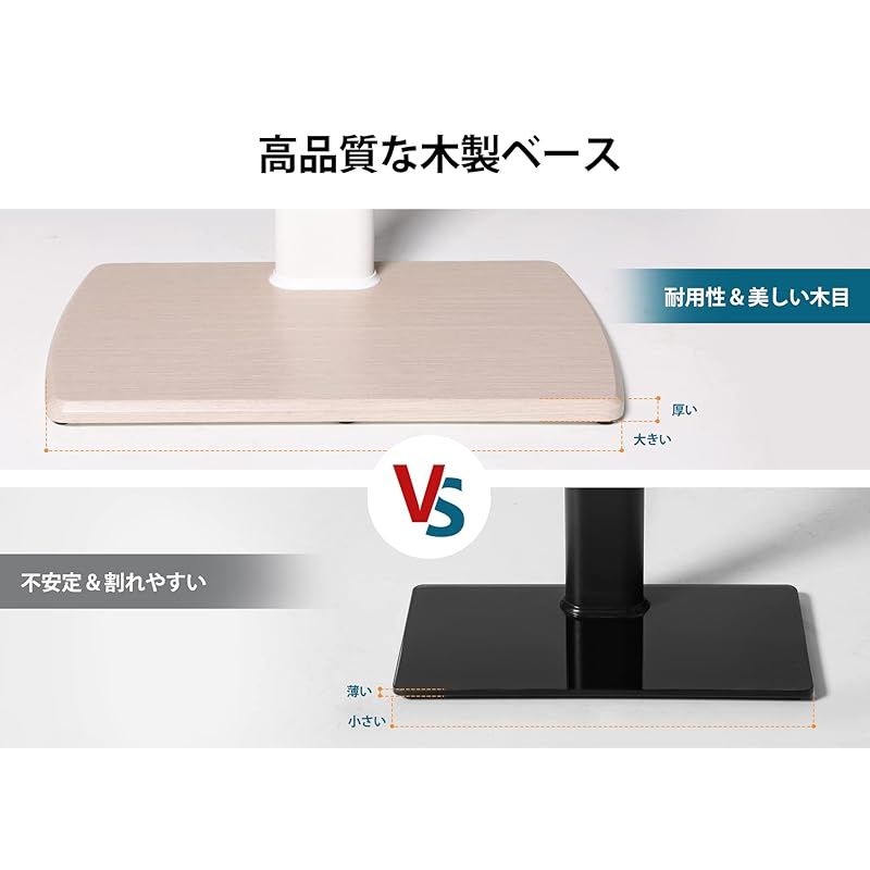 32-70インチテレビに対応