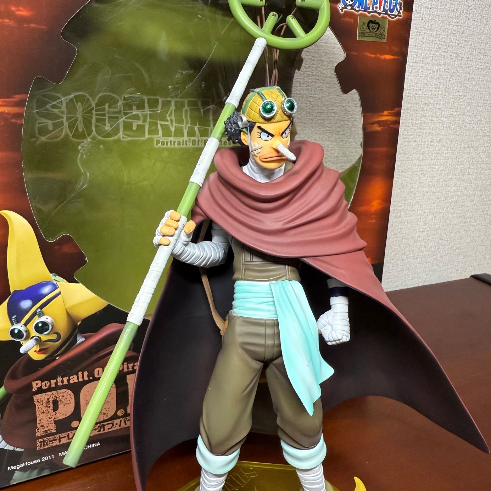 POP そげキング P.O.P SOGEKING フィギュア POP Animation: One Piece - Sniper King (Sogeking) Special