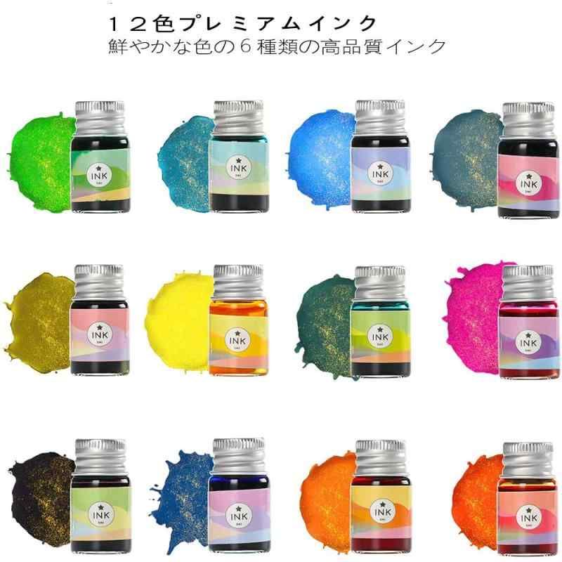 ベルランガラスペン レインボークリスタルガラスペン ガラスディップペンインク Amazon | [モコシャレ] ガラスディップペンインクセット