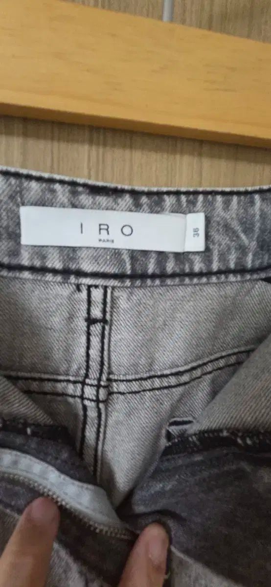 グレー ウォッシュ