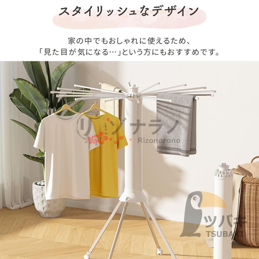 洗濯物干しベランダ