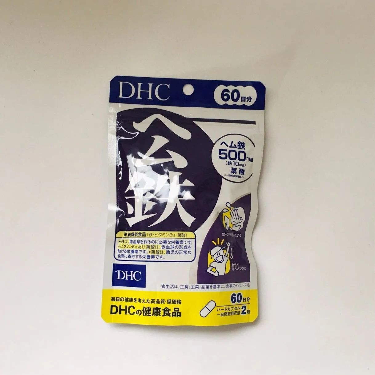 DHCヘム鉄 60日分×5 メルカリ