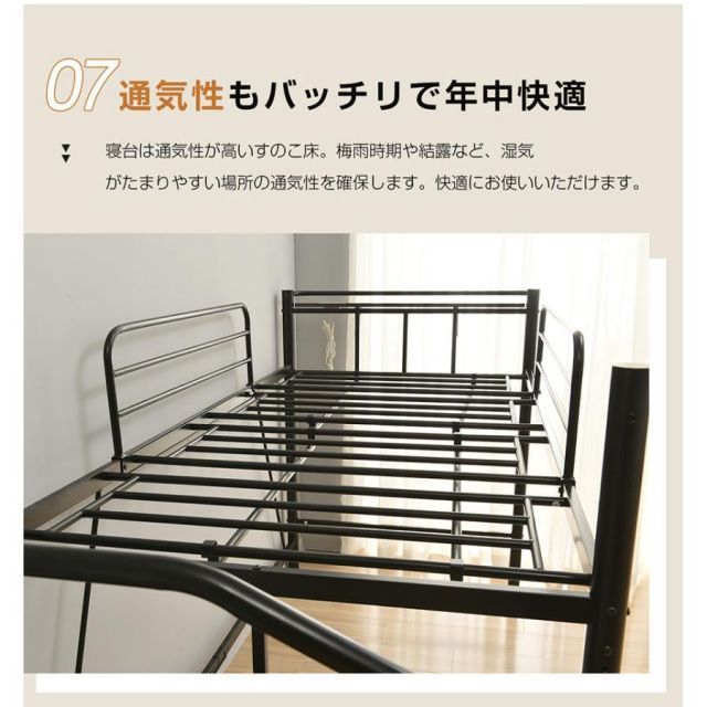 パイプベッド シングル