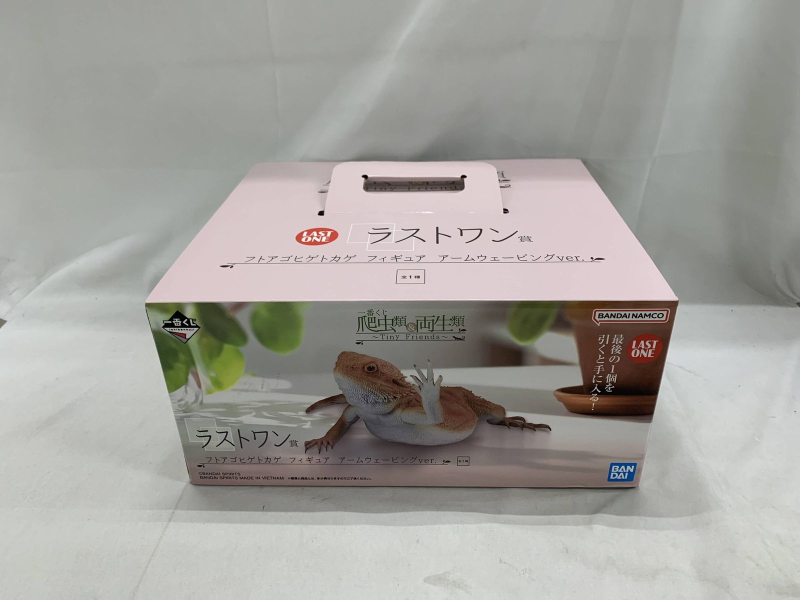 ラストワン賞 フトアゴヒゲトカゲ アームウェービングver.２個 BANDAI (バンダイ) フィギュア ラストワン賞 フトアゴヒゲトカゲ
