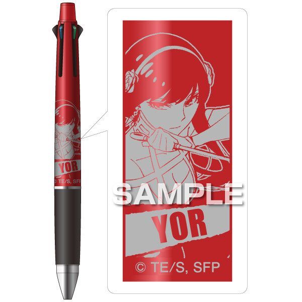 ジェットストリーム4＆1 ボールペン 　SPY×FAMILY スパイファミリー　ヨル・フォージャー ヨル 文房具 文具 アニメ ステーショナリー ヒサゴ