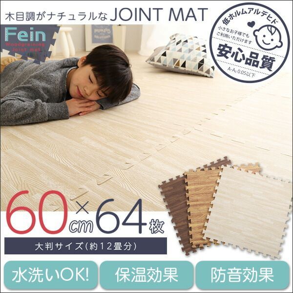 サイドパーツ付き 洗える