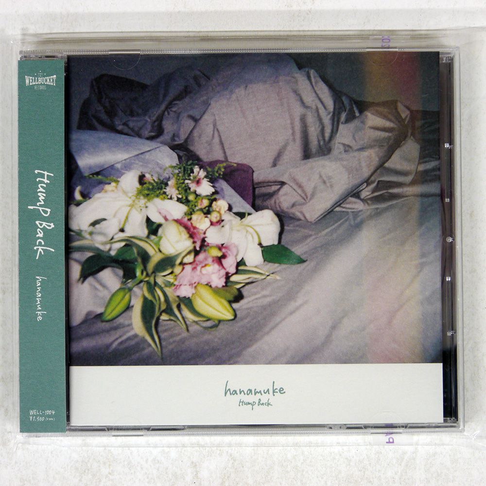 Hump Back CD デモ有 Hump Back CD hanamuke Hump Back CD デモ有