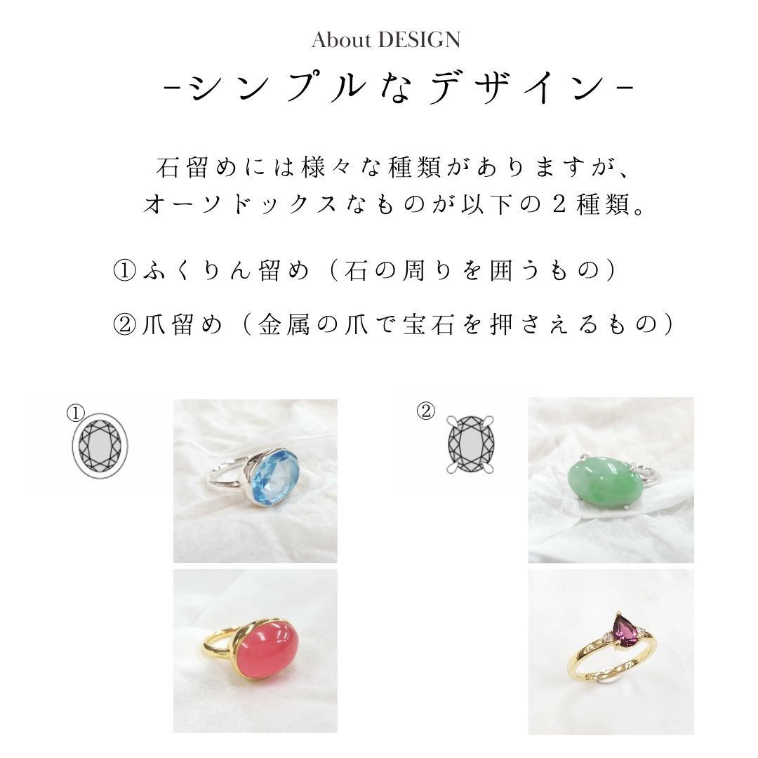 ルースの持ち込み可】世界に1つだけのオーダーメイドジュエリー